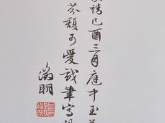 -湘邻呷铺·田园家宴(汉基广场店)