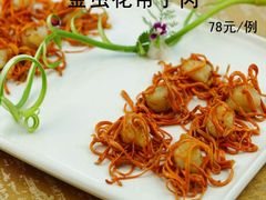 -快乐海鲜城(虎泉街店)