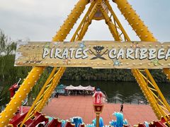 -西安汉城湖景区