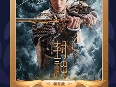 -幸福蓝海国际影城(IMAX全运村中央广场店)
