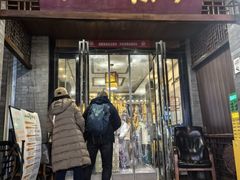 -赵记素斋·绿豆馅饼(钟楼小区店)