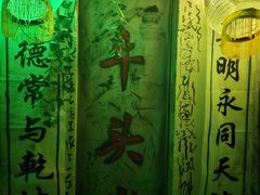 -567·密室逃脱(大良店)