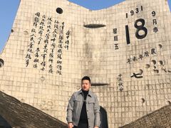 -沈阳“九·一八”历史博物馆