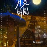 在新秀公园里，藏着两家好看又出片，白天可以喝咖啡