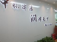 -北京市中润律师事务所