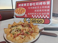 -必胜客(华南摩尔店)