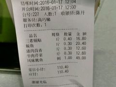 -大妈饺子馆·特色锅包肉·饺子(鼓楼店)