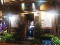 门面-青咖啡(三坊七巷店)
