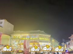 -鼓楼夜市