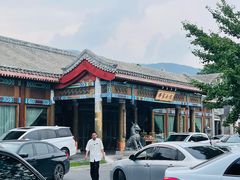 -那家小馆•北京菜•烤鸭(香山店)
