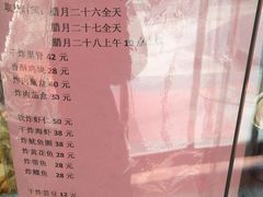 -北坦杨家干炸里脊(总店)