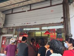 门面-杨震卤菜旗舰店