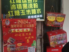 -娇姐老牌螺蛳粉(雅儒路店)