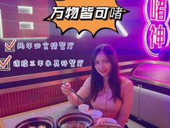 -啫神·广州地标美食(北京路店)