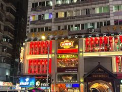 -大鸽饭(北京路店)