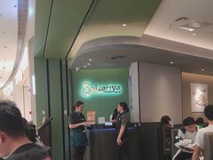 -萨莉亚意式餐厅(杭州西溪龙湖天街店)