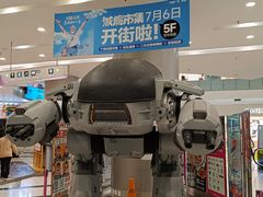 -凯德广场(学府店)