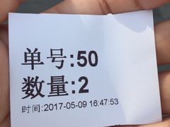-1点点(银座和谐广场店)