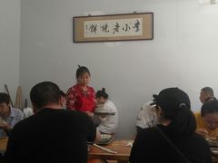 大堂-李小老烧饼(常营民族家园店)
