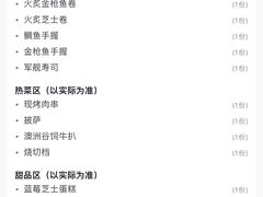 -武汉世茂希尔顿酒店·汇·全日餐厅