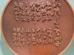 -绿波廊(豫园店)