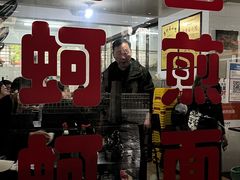 -建国蚵煎蚵面