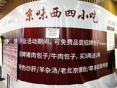 -物美超市(三里河店)