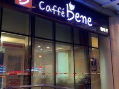 -咖啡陪你(广顺北大街福码大厦店)