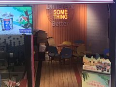 门面-DQ·蛋糕·冰淇淋(苏州中心店)