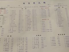 -电台巷火锅(天津旗舰店)