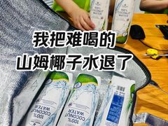 -山姆会员商店(上海浦东店)