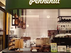 -Pennehut畔尼意面(星河WORLD·COCOPark)