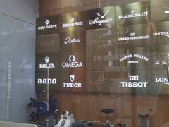 -亨得利名表服务中心(上海湾店)