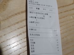 -袁记云饺(鼓楼店)