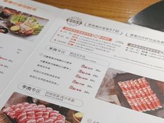 -呷哺呷哺 黄金牧场 (欢乐谷店)