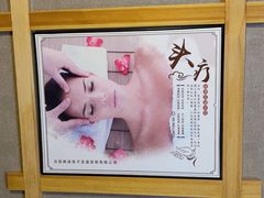 -鸥迪足道(老虎滩店)