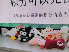 -幻物社(万象天地店)