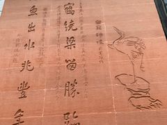 -白鹤梁水下博物馆
