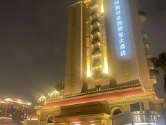 -上海虹桥西郊庄园丽笙大酒店