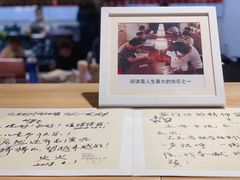 -五峰书院(南洋泾路店)