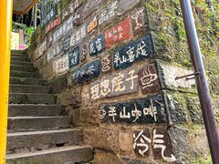 -磁器口古镇