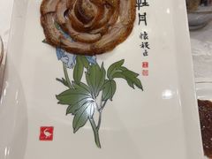 -北京全聚德(玉泉路店)