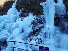 -大平台龙居瀑布旅游区