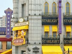 -阳澄湖半岛旅游度假区
