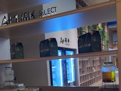 -A+阿加汤宿(大悦城店)