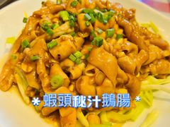 -龙桥私厨·姜花菊花过桥鱼·顺德菜(容桂店)