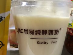 -白色日记·手作酸奶(麦凯乐店)
