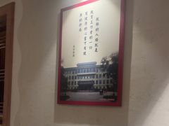 -山西会馆·晋菜·晋商宴·学堂记忆(许坦西街店)