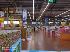 -麦德龙(南山店)