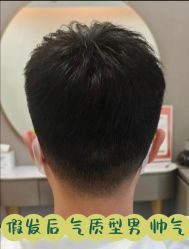 -唐风采假发补发定制